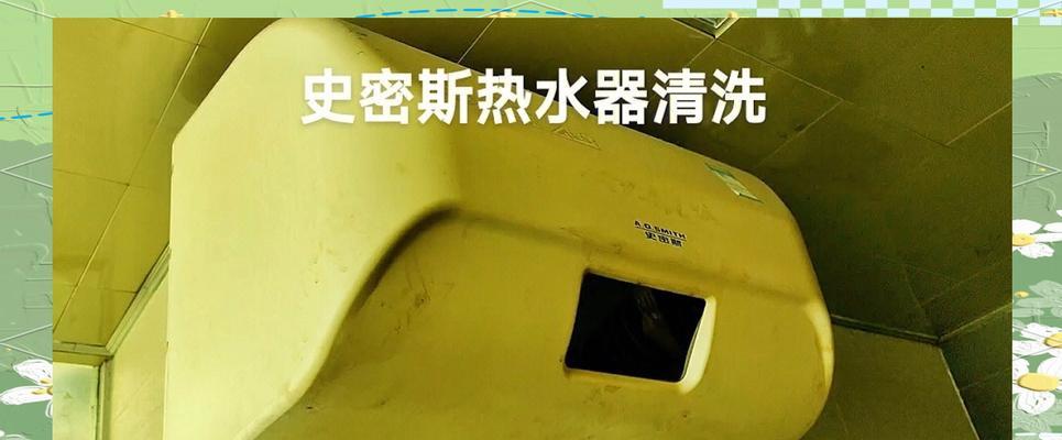 热水器吸垢棒的清洗方法是什么？多久清洗一次合适？  第2张