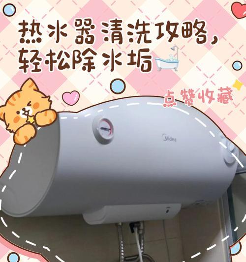 热水器吸垢棒的清洗方法是什么？多久清洗一次合适？  第3张