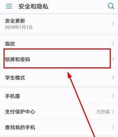 麦芒连接华为耳机步骤有哪些？  第2张