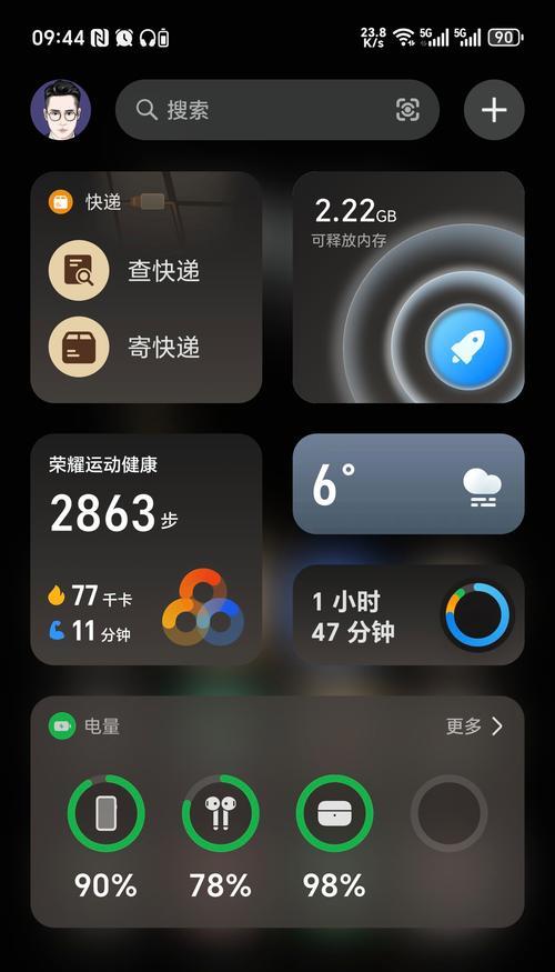 麦芒连接华为耳机步骤有哪些？  第3张
