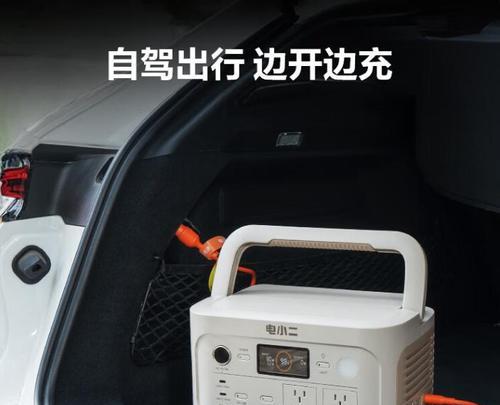 移动户外电源寄快递的正确流程是什么？  第3张