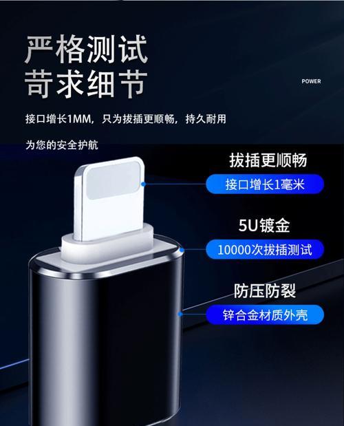 三星手机otg转接头的操作步骤是什么？使用时应注意什么？  第2张