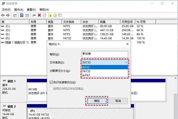 怎样将网络连接到共享磁盘？  第3张