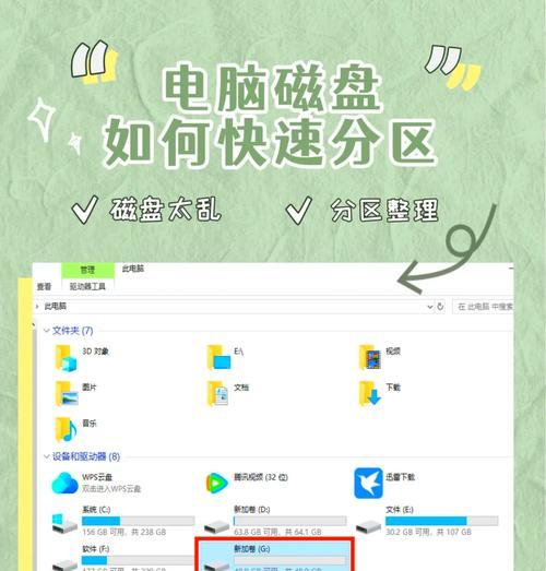 怎样将网络连接到共享磁盘？  第1张