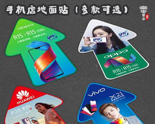 vivo手机使用几何贴纸的方法是什么？  第3张