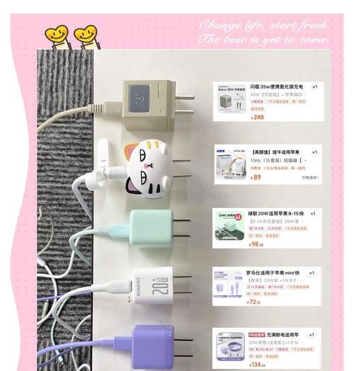 贝尔苹果充电器怎么样？使用体验和安全性如何？  第3张