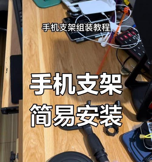 汽车挪动手机支架拆卸方法是什么？如何安全拆下？  第2张
