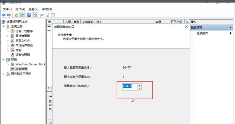 华为电脑增加硬盘后如何进行分区？分区步骤是怎样的？  第1张