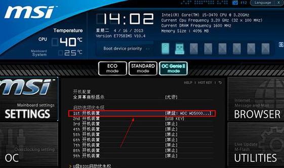 网关如何设置开机自启动？操作步骤是怎样的？  第1张