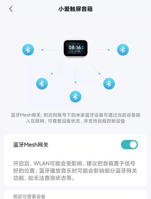 网关如何设置开机自启动？操作步骤是怎样的？  第3张