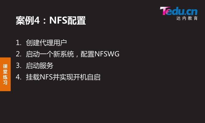 网关如何设置开机自启动？操作步骤是怎样的？  第2张