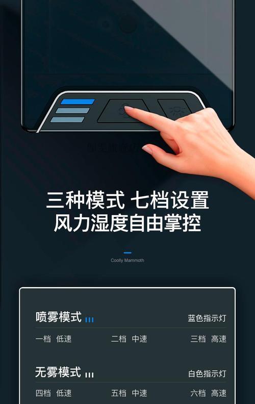 电风扇冷风是什么？工作原理和使用效果如何？  第1张