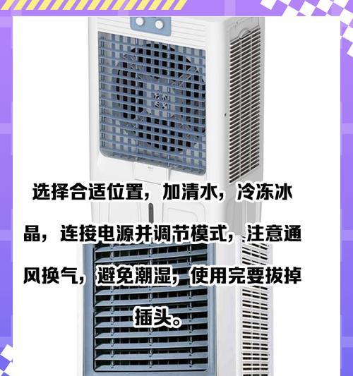 电风扇冷风是什么？工作原理和使用效果如何？  第3张