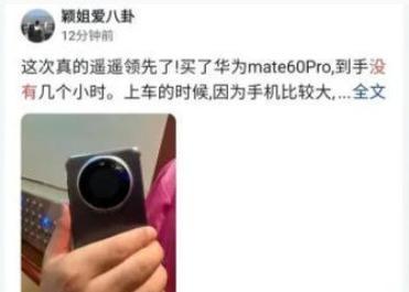 华为mate60pro怎么设置熄屏付款？设置后使用方便吗？  第1张