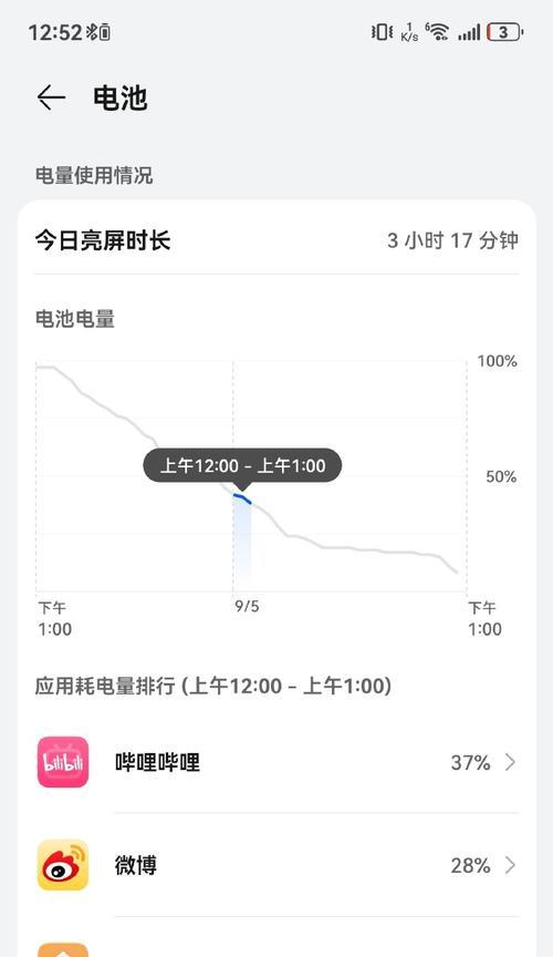 华为mate60pro怎么设置熄屏付款？设置后使用方便吗？  第3张