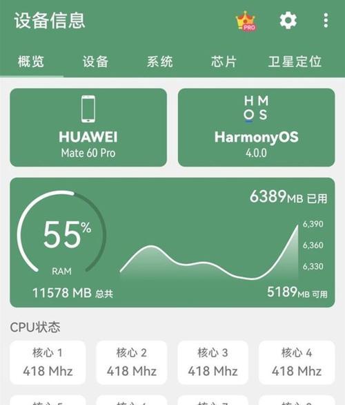 华为mate60pro怎么设置熄屏付款？设置后使用方便吗？  第2张