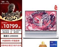广西笔记本电脑补贴领取流程是什么？  第3张