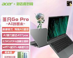 广西笔记本电脑补贴领取流程是什么？  第2张