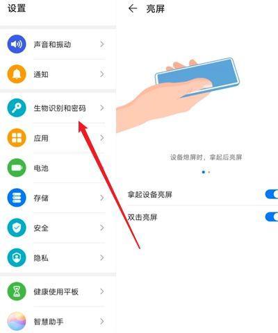 荣耀平板电脑重启步骤是什么？  第2张
