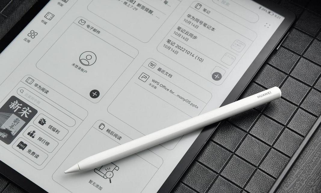 荣耀平板电脑重启步骤是什么？  第1张