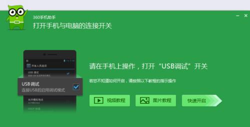 红米笔记本电脑无法启动的解决方法？  第3张