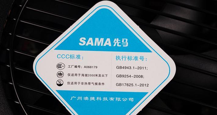 辉哥电源开启方法是什么？  第1张