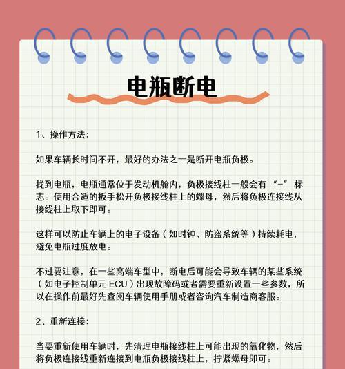 无电电瓶充电器的正确使用方法是什么？  第2张