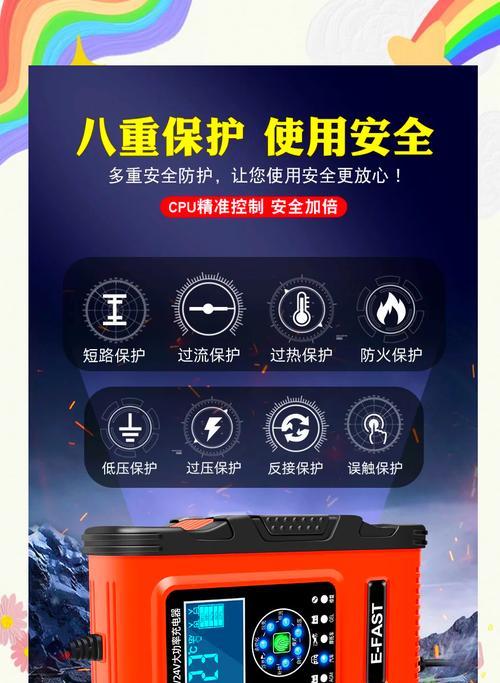 无电电瓶充电器的正确使用方法是什么？  第1张