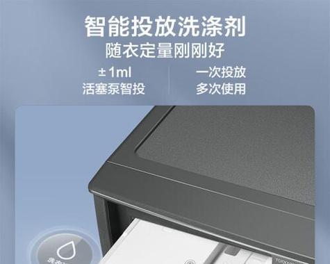小天鹅洗衣机与海尔洗衣机的区别是什么？如何选择？  第3张