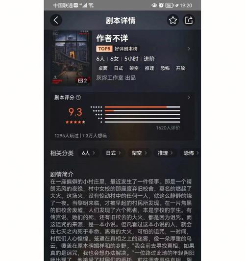 免单数码相机使用方法是什么？使用中应注意哪些事项？  第2张