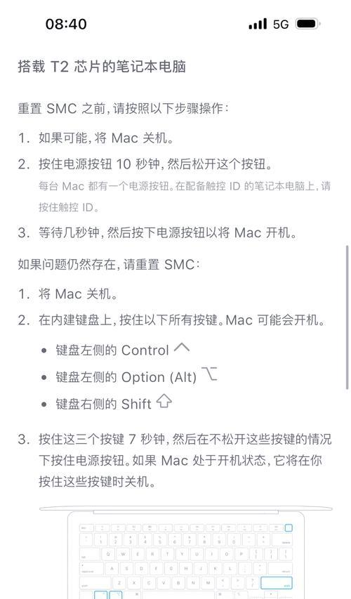 台式电脑组装机无法开机解决方法？常见故障有哪些？  第2张