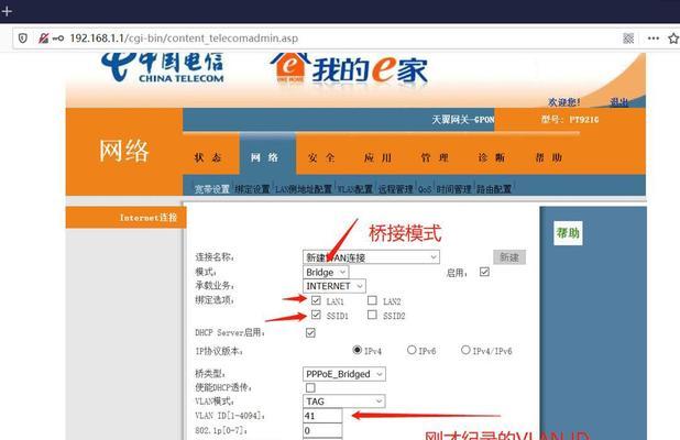 如何查看天翼网关的评价？有哪些评价标准？  第2张