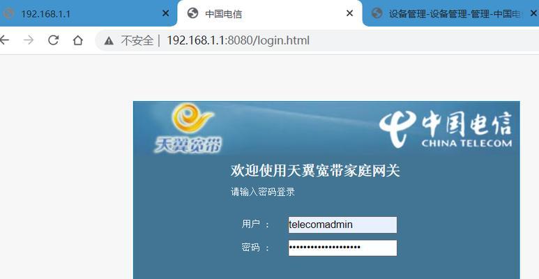 如何查看天翼网关的评价？有哪些评价标准？  第3张