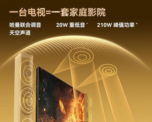 86寸创维电视性能如何？购买86寸创维电视需要注意什么？  第2张