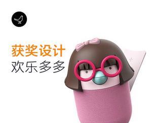 小鸟蓝牙音箱连接蓝牙步骤？如何确保稳定连接？  第3张