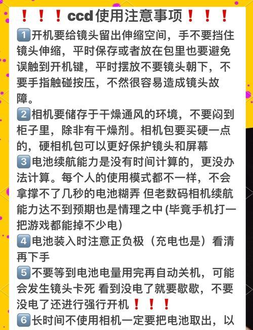 相机镜头有水雾如何处理？  第2张