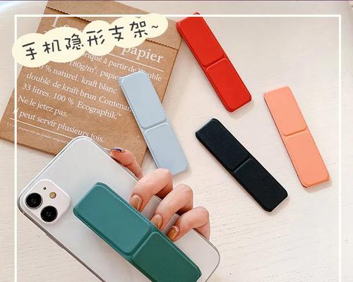 手机支架腕带缠绕方法是什么？如何正确使用手机支架腕带？  第3张