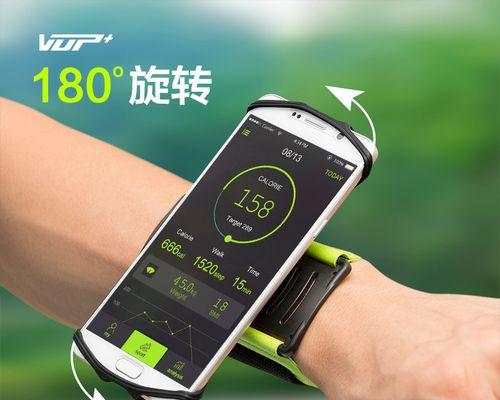 手机支架腕带缠绕方法是什么？如何正确使用手机支架腕带？  第2张