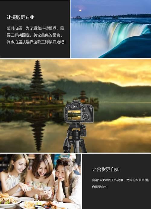手机拍摄支架银色怎么调？调整方法和使用技巧是什么？  第2张