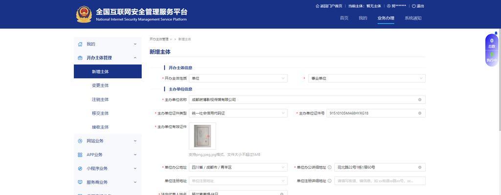 网络安全服务器厂商选择标准是什么？  第3张