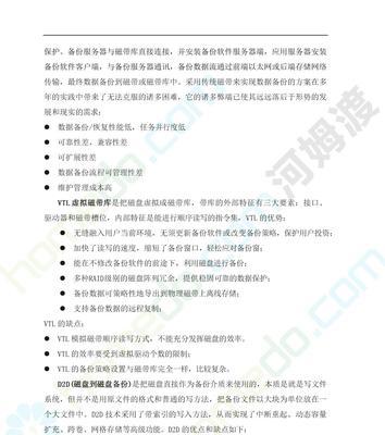 网络安全服务器厂商选择标准是什么？  第2张