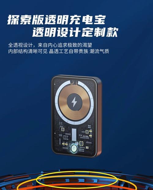 移动电源C口快充使用方法是什么？  第1张