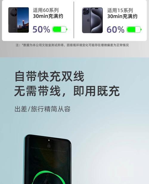 移动电源C口快充使用方法是什么？  第3张