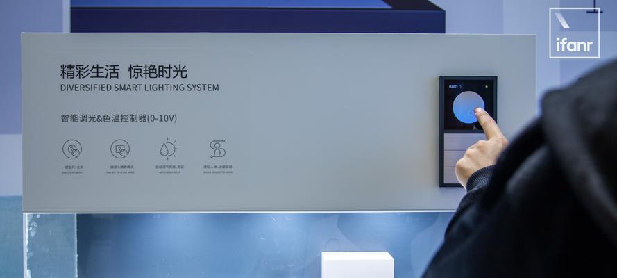 欧瑞博产品如何连接苹果电脑？  第3张