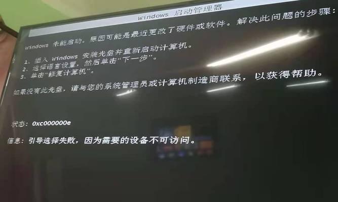 小米12无法开机的解决方法有哪些？  第2张