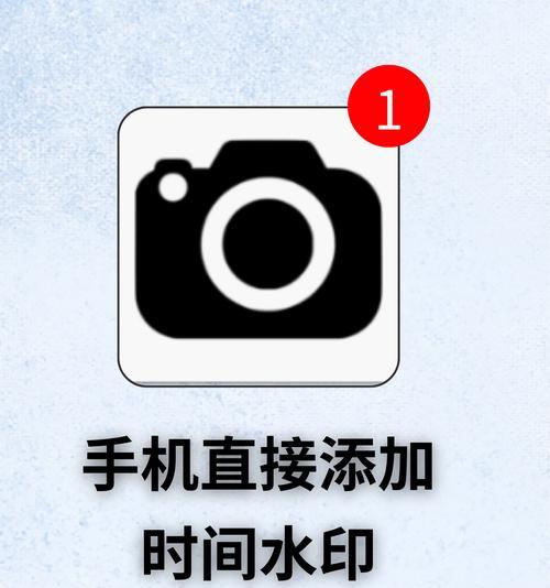 小米12如何设置水印位置？  第2张