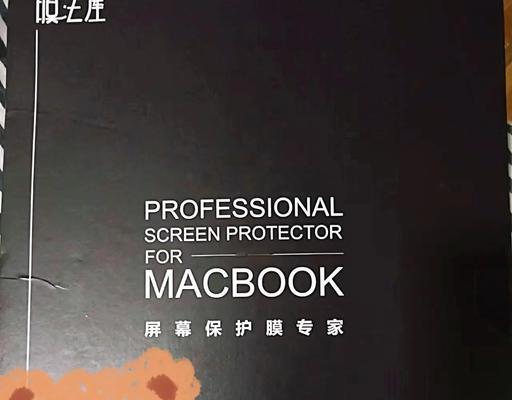 电脑台式机屏幕保护膜选购指南？哪种钢化膜更耐用？  第1张