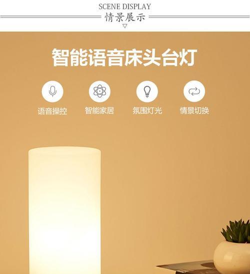 橘子智能插座使用方法是什么？如何进行远程控制？  第2张