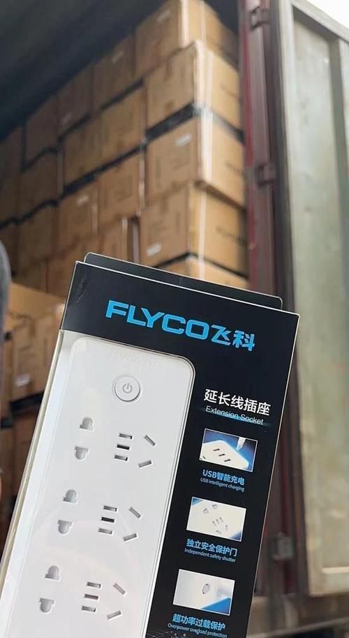 橘子智能插座使用方法是什么？如何进行远程控制？  第1张