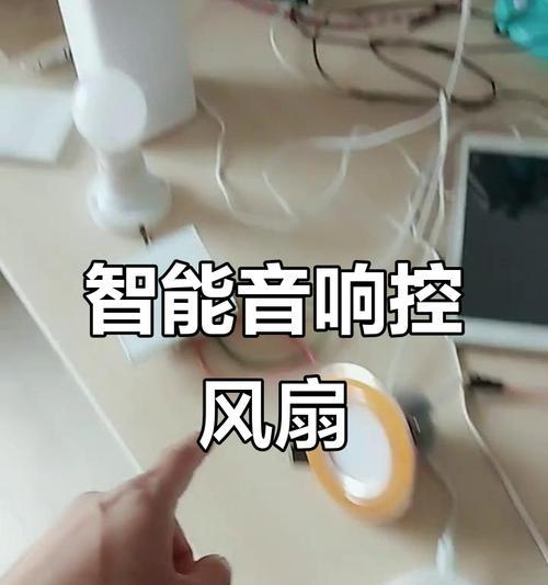 橘子智能插座使用方法是什么？如何进行远程控制？  第3张